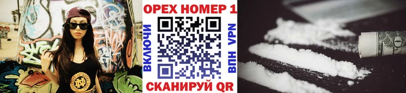 Где можно купить наркотики Городище АМФЕТАМИН  Кокаин  Alpha-PVP  МЕФ  Каннабис 