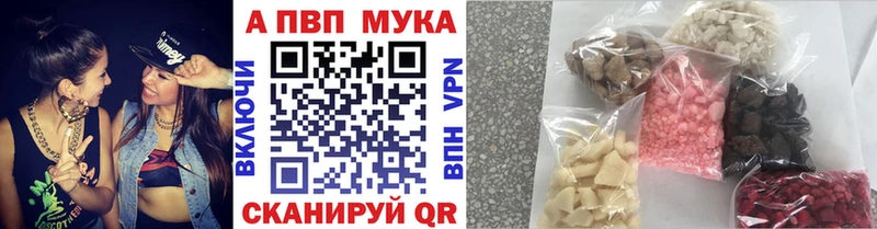 ОМГ ОМГ маркетплейс  Городище  A-PVP крисы CK 