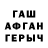 ГАШ хэш SAMADI PRO