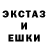 ГАШ убойный Ivan Seredkin