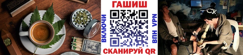 гидра ссылка  Городище  Canna-Cookies конопля  купить наркотик 