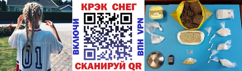 Cocaine Боливия  купить закладку  Городище 