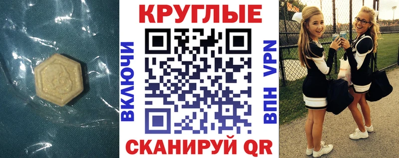 где купить   Городище  ЭКСТАЗИ mix 