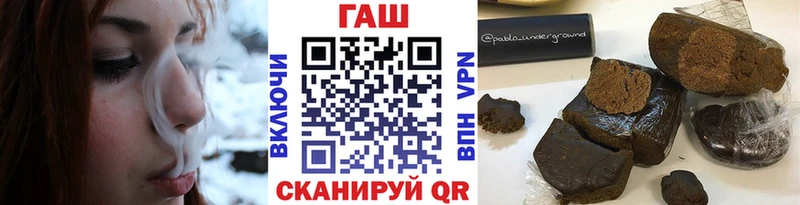 Гашиш ice o lator  гидра   Городище 