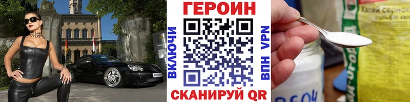 Героин афганец Городище