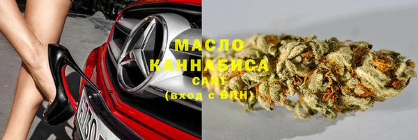 гашишное масло Сосновый Бор