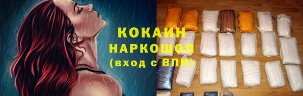 амфетамин Баксан