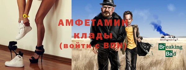 амфетамин Баксан