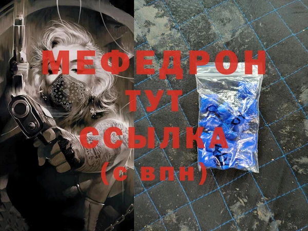 не бодяженный Балабаново
