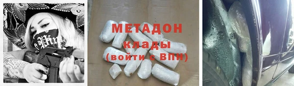 амфетамин Баксан