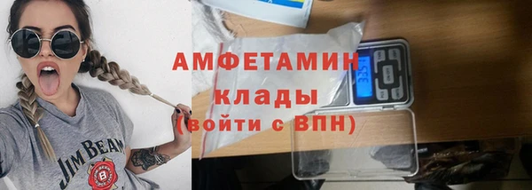 ALPHA PVP Балахна