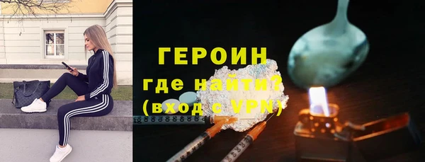 ALPHA PVP Балахна