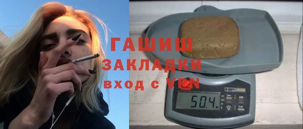 ALPHA PVP Балахна