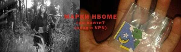 амфетамин Баксан