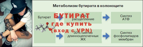 не бодяженный Балабаново