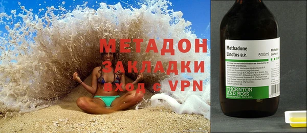 ALPHA PVP Балахна