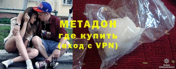 ALPHA PVP Балахна