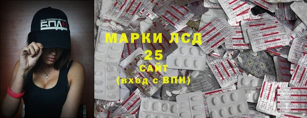 амфетамин Баксан