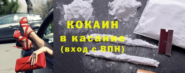 кокаин перу Сосновка