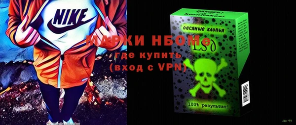 ALPHA PVP Балахна