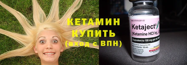 амфетамин Баксан