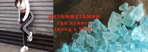 гашишное масло Сосновый Бор