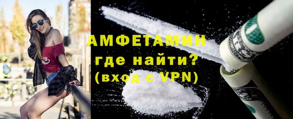 ALPHA PVP Балахна