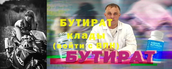амфетамин Баксан