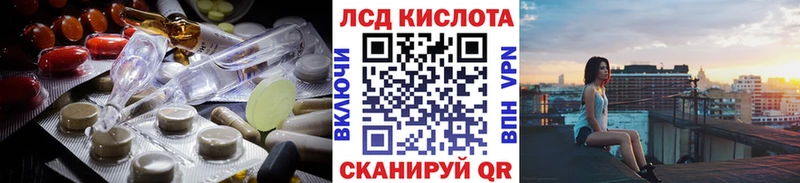 Лсд 25 экстази кислота  Городище 