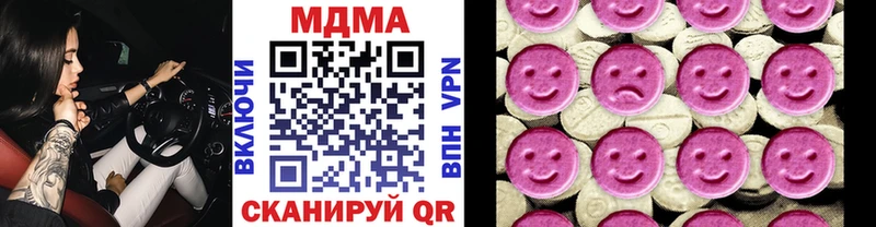 купить Городище МДМА молли