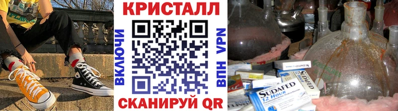 Метамфетамин пудра  Городище 