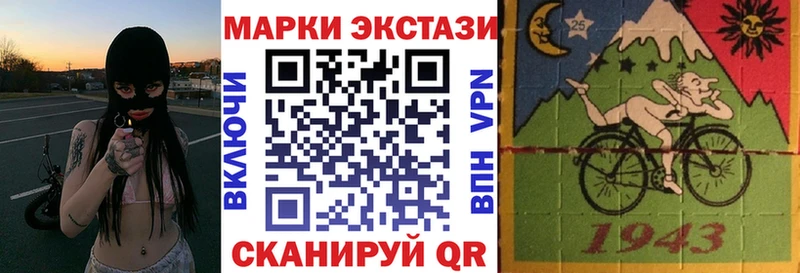 Марки N-bome 1,5мг  Городище 