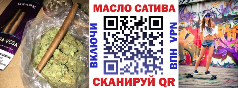 купить наркоту  Городище  Дистиллят ТГК концентрат 