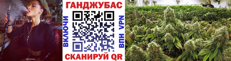 МАРИХУАНА Ganja Городище